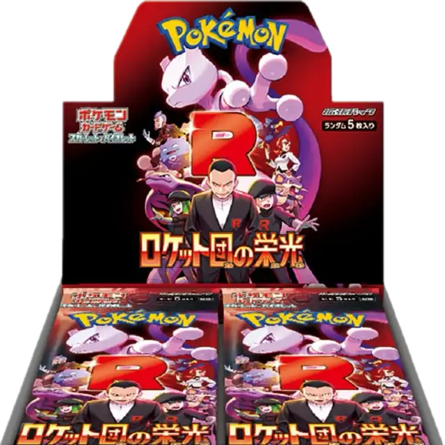 ポケットクロス｜ネットオリパ・オンラインオリパならポケットクロス